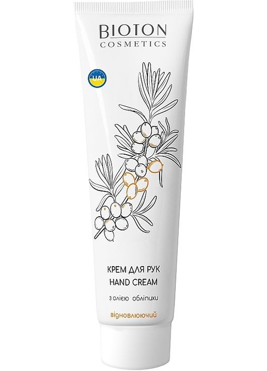 Крем для рук з олією обліпихи Hand Cream 100ml (1226320-145929) BIOTON COSMETICS (368660806)