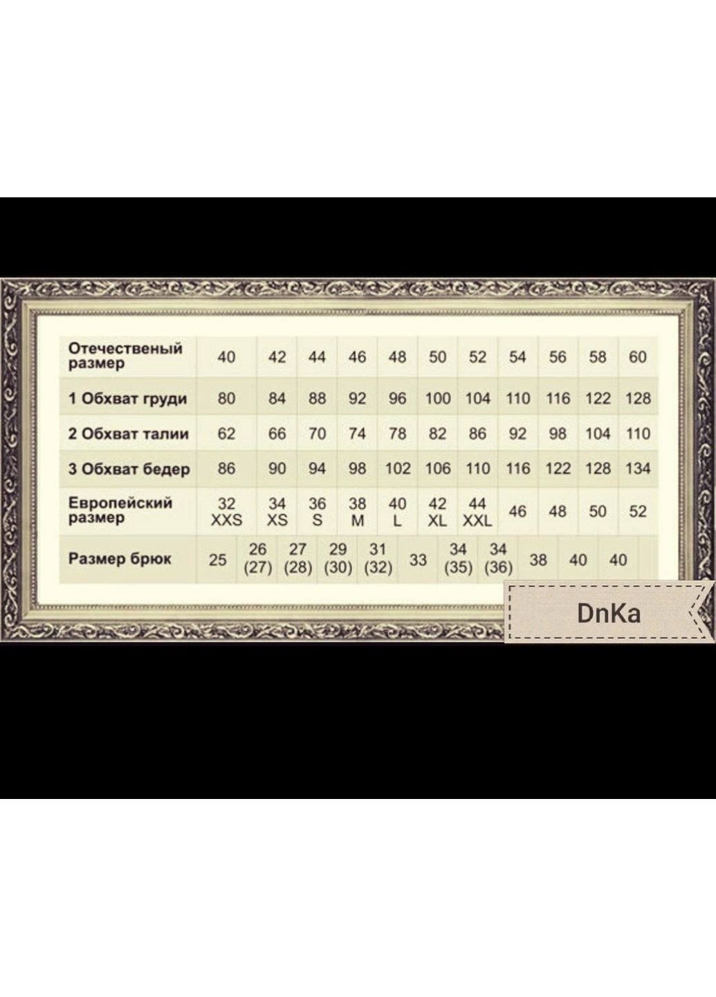 Чорна комбінезон піжама унісекс плюш,прямого крою з капюшоном на блискавці Україна