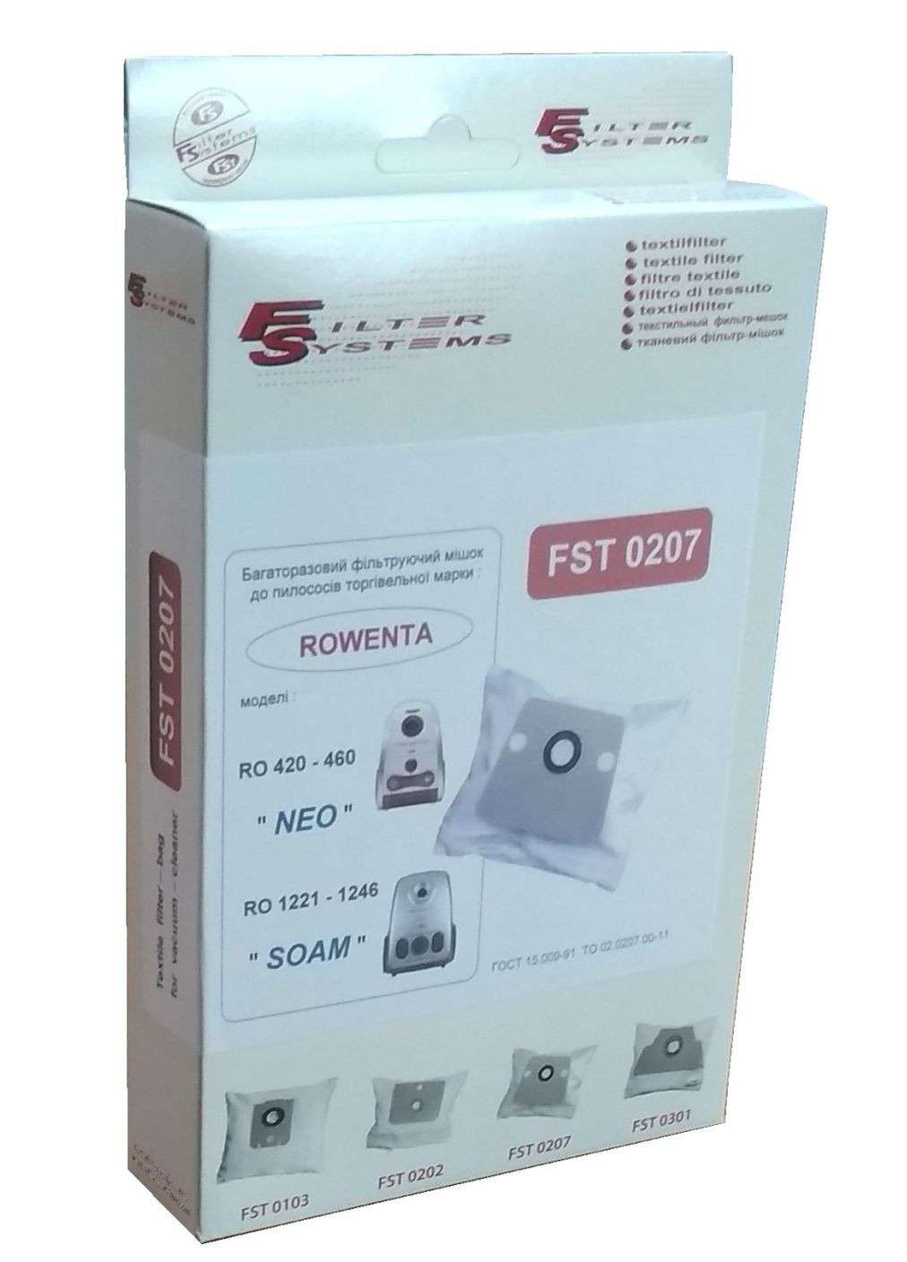 Багаторазовий мішок FST 0207 для пилососа ROWENTA Neo, ROWENTA Soam. Filter Systems FST0207 (332622902)