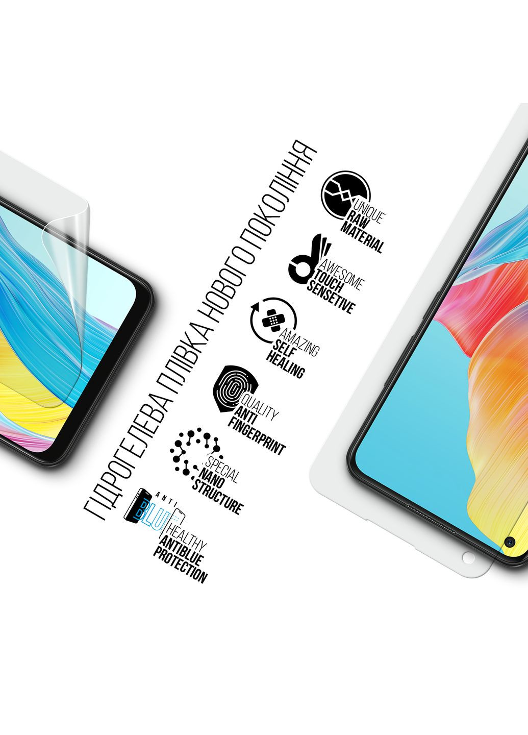 Гидрогелевая пленка AntiBlue для OPPO A78 4G (ARM69524) ArmorStandart (263683703)