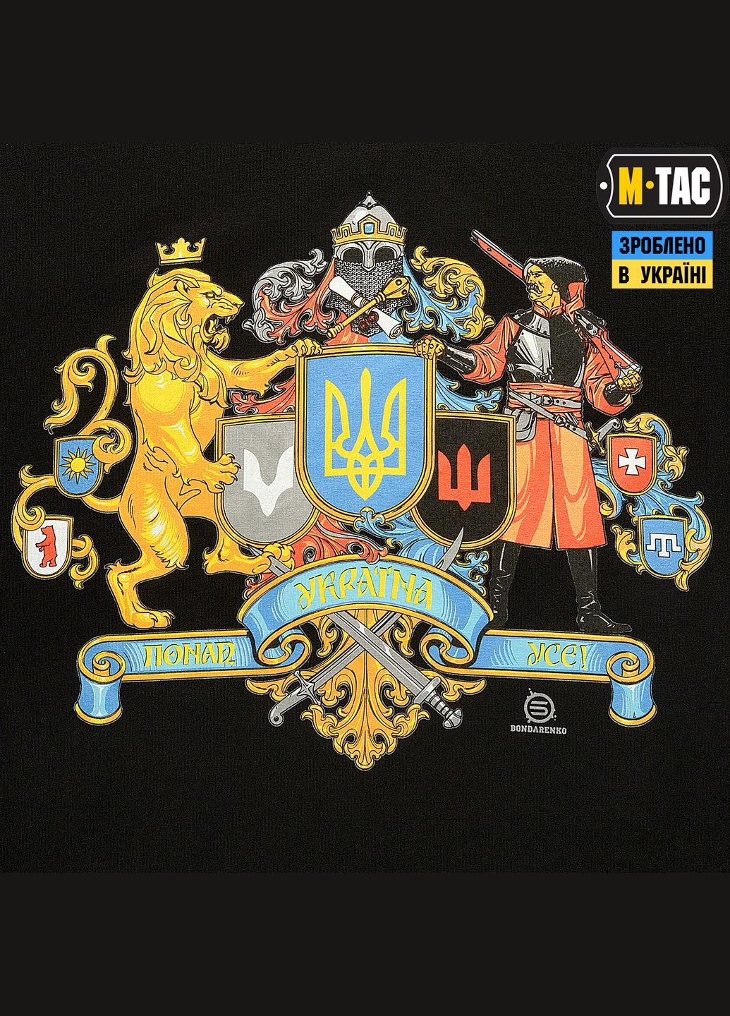 Футболка Украина больше всего! Black () M-TAC (303410638)