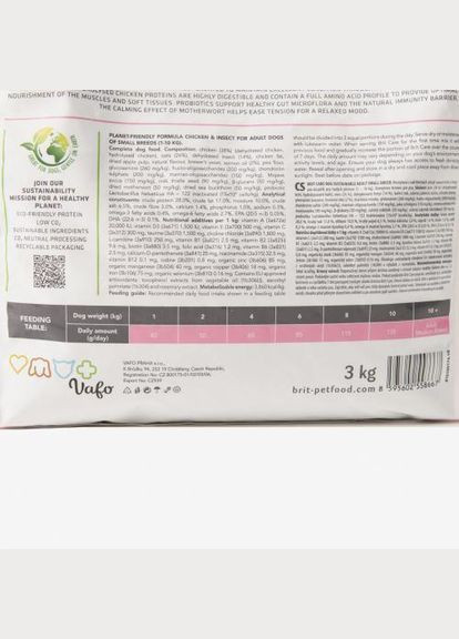 Сухий корм Dog Sustainable Adult Small Breed для собак малих порід, з куркою та комахами, 3 кг (*) Brit Care (328456947)