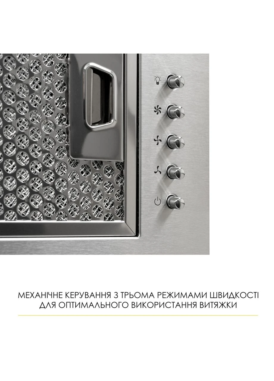 Витяжка повновбудована WB 64 SS WEILOR (382792502)