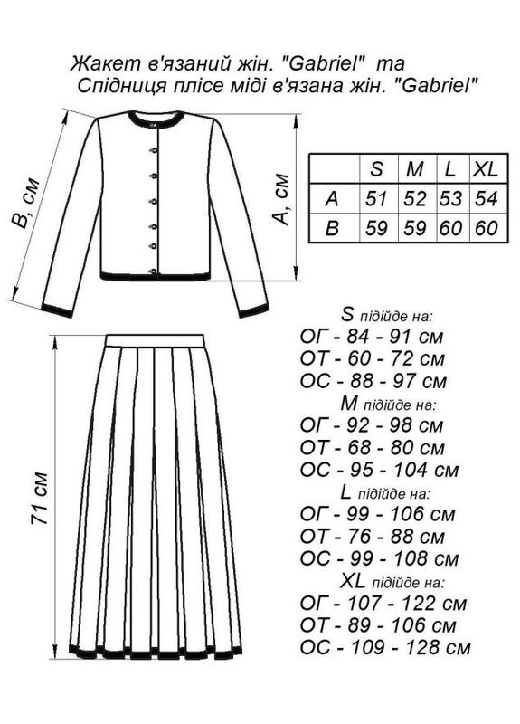 В'язана спідниця міді пліссе Gabriel Art Knit (328265686)