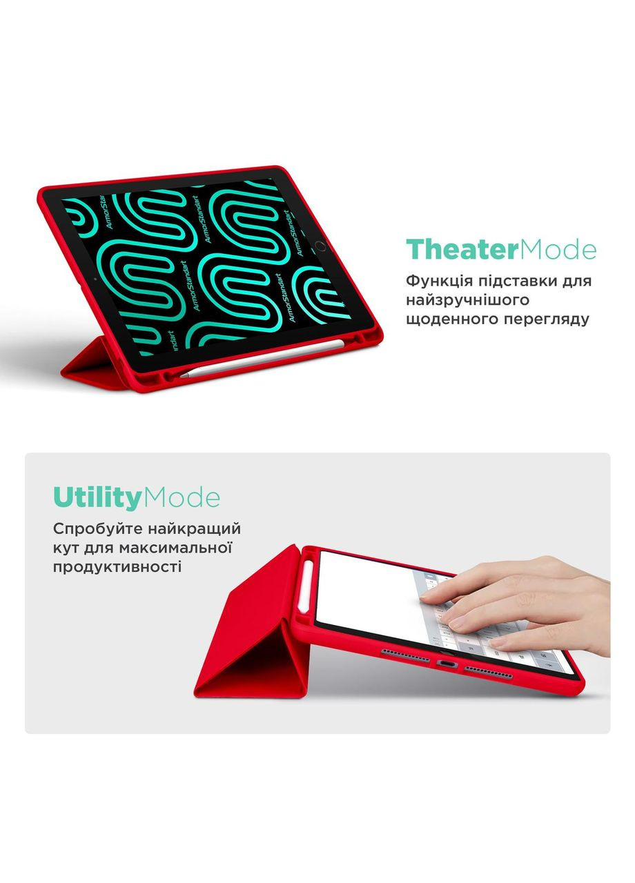 Чехол Smart Fold Pen для iPad 11 2025 (A16) / 10.9 2024 / 2022 Red (ARM74941) ArmorStandart (327884099)