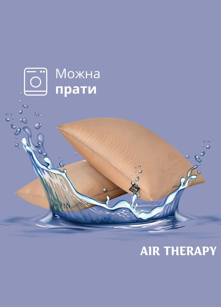 Набір подушок з дихаючою сіткою та аналогом лебединого пуху AIR THERAPY 50х70, 2 шт беж IDEIA (275870012)