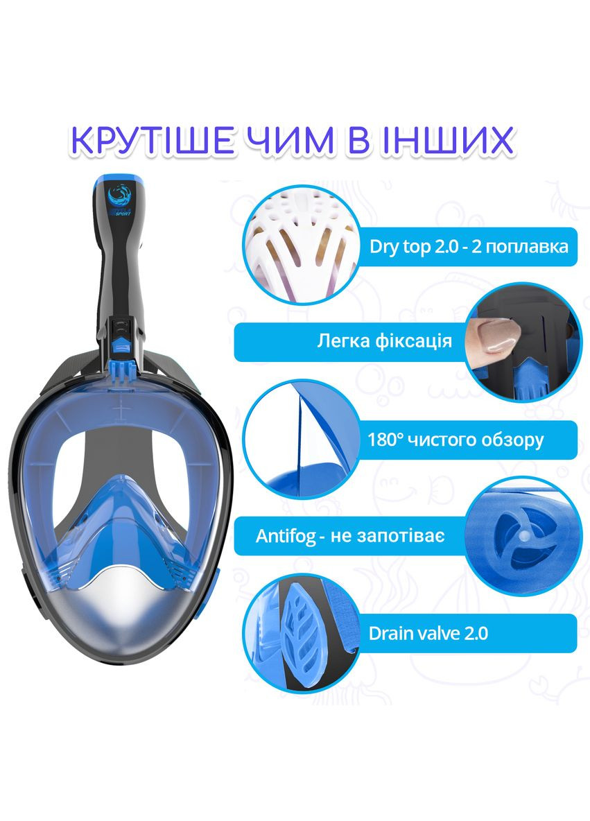 Маска для плавания VelaSport (333832649)