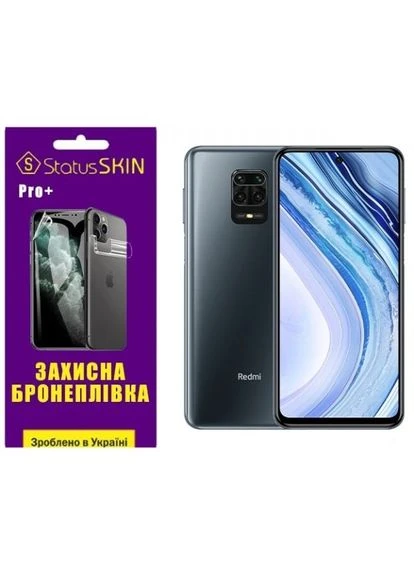 Полиуретановая пленка StatusSKIN Pro+ на экран Redmi Note 9S/9 Pro/9 Pro Max Матовая Xiaomi (386068719)