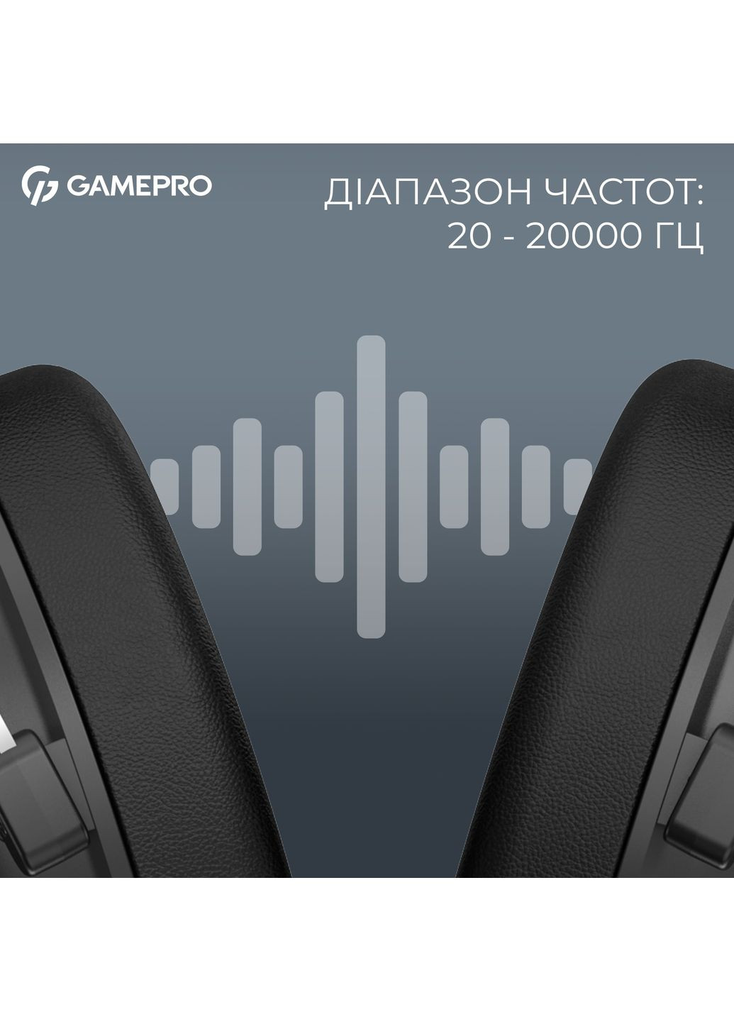 Гарнітура Asgard Skald Black (HSW160B) GAMEPRO (364861189)