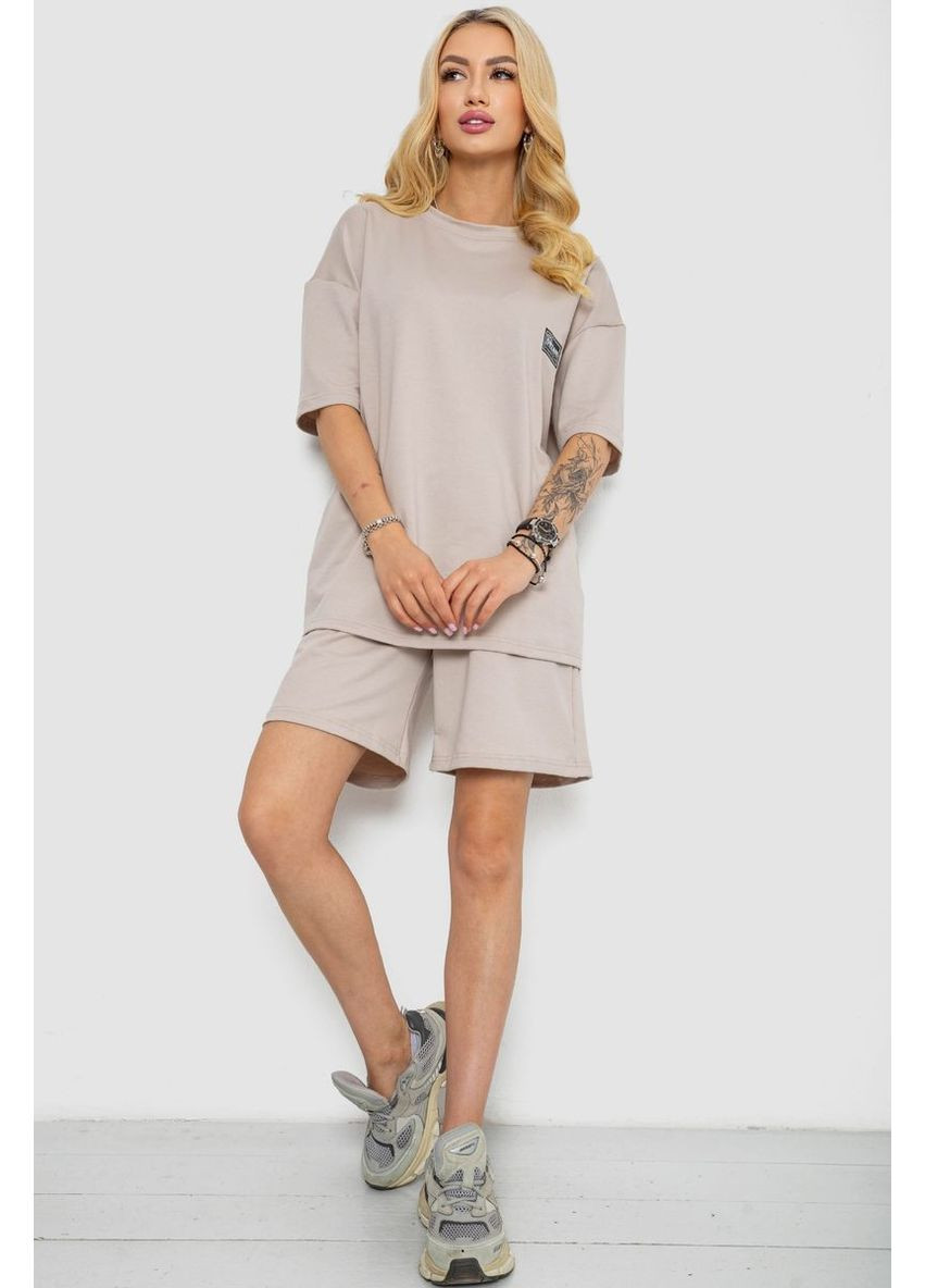 Костюм жіночий повсякденний,, 241R5004 Ager (363124044)