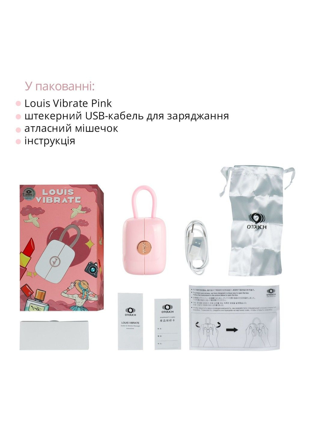 Стимулятор с виброяйцем Louis Vibrate Pink Otouch (316252398)