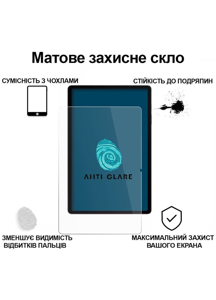 Защитное стекло Matte Anti-Glare Samsung Galaxy Tab S10 Lite SM-X400/406 10.9" (ek18347) BeCover Matte Anti-Glare Samsung Galaxy Tab S10 Lite SM-X4 (388900574)