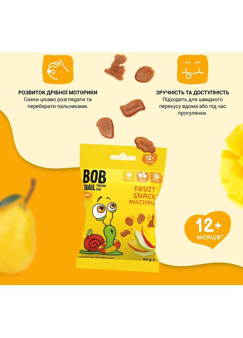 Натуральні снеки для дітей Мультифруктові, 40 г Bob Snail (328394454)