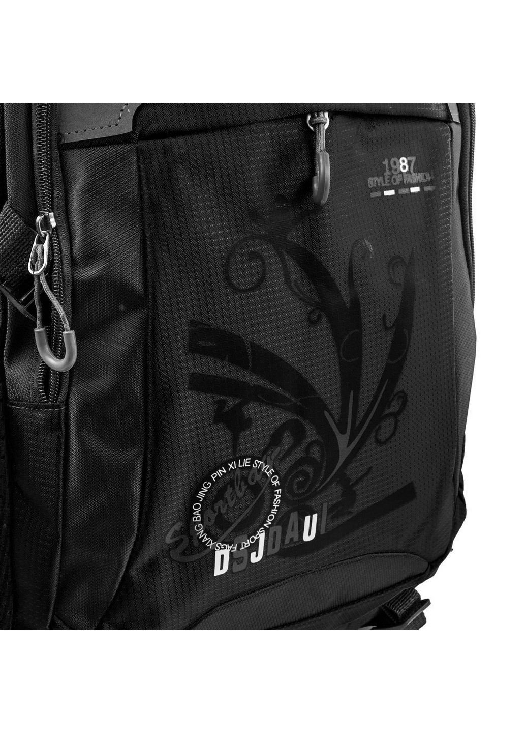 Спортивный мужской рюкзак Valiria Fashion (288188205)
