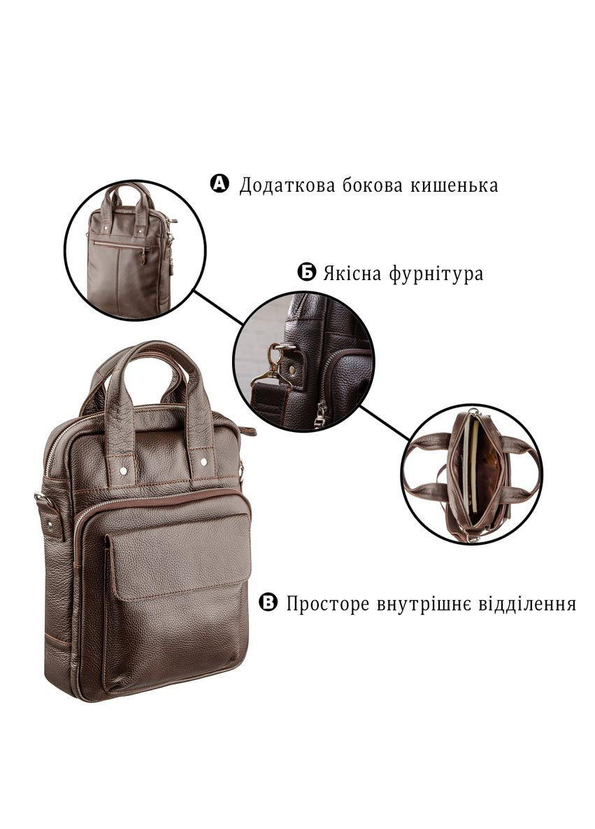 Качественная мужская сумка вертикального формата 11168 под А4 Коричневый флотар Shvigel (331907438)