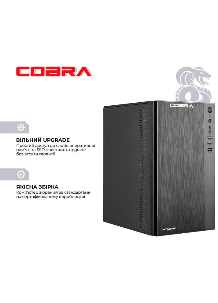 Комп'ютер Advanced (57G.32.H1S2.INT.24610) Cobra (386598347)