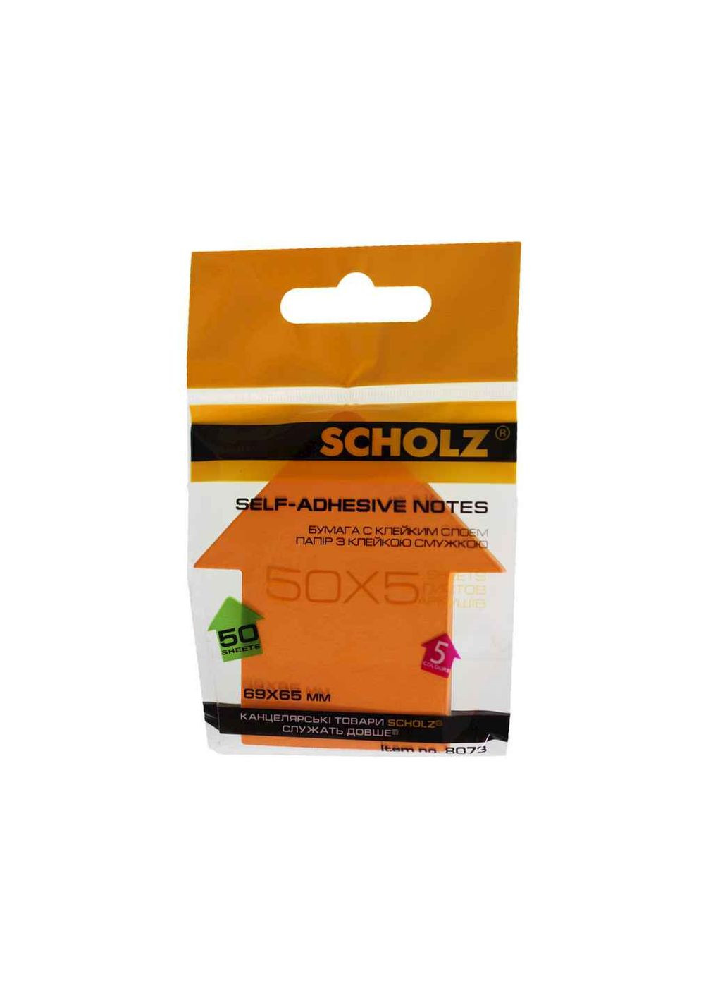 Бумага клейкая, фигурная, 69х65мм, 50л. Стрелка, 8073 Scholz (359435412)