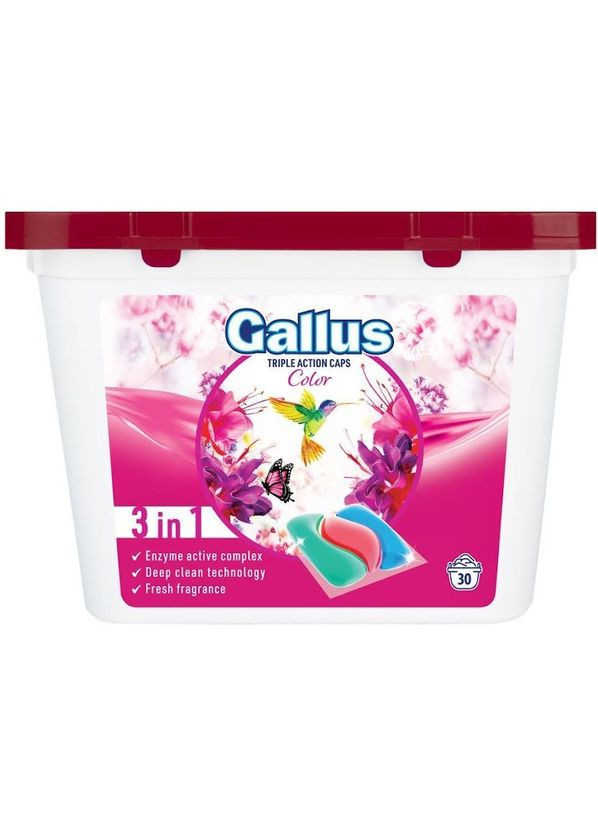Капсула для прання 3в1 Color, 30 прань, 30 шт. Gallus 301893 (331789416)