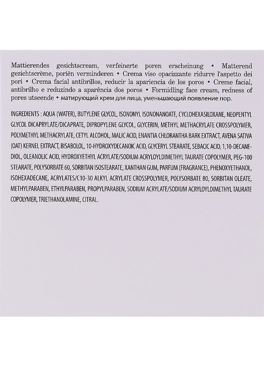 Крем для жирной кожи Reponse Purete Pore-Perfect Matifying Care 50ml. Matis (368667092)