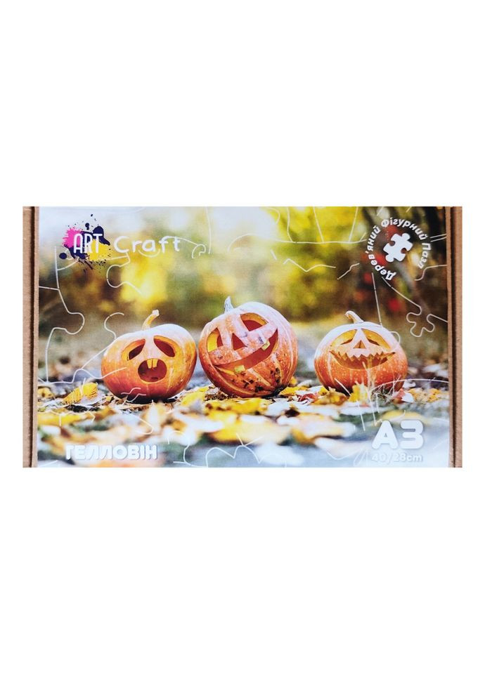 Фигурный пазл из дерева "Хэллоуин" PZ006-A3C-AC 180-250 деталей, размер А3 Art Craft (360549472)