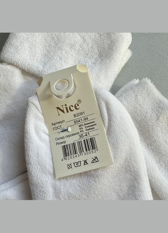 Белые 1 пара 36-41 белые котоновые махровые носки Україна однотонные (302678961)