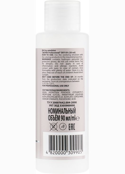 Окислительная эмульсия, 6% OXY 6% (20 vol) 1000ml (433579-92986) jNOWA Professional (368667926)