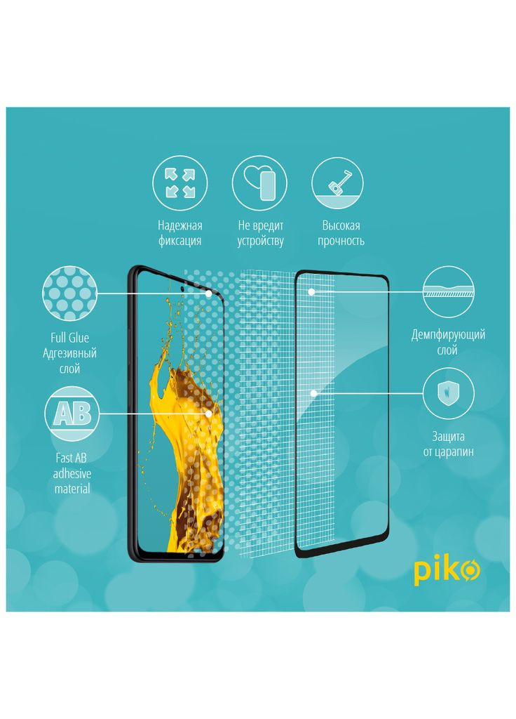 Скло захисне (m469065) Piko Full Glue Xiaomi Redmi Note 11 Black (367067230)