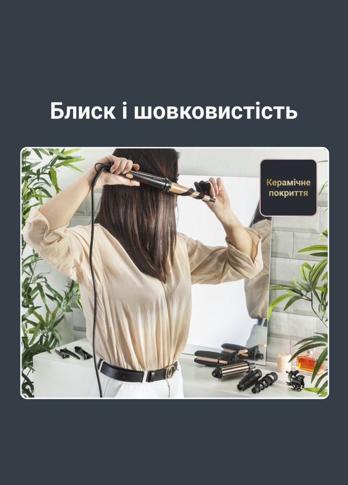 Мультистайлер CF4231F0 Rowenta (306581318)