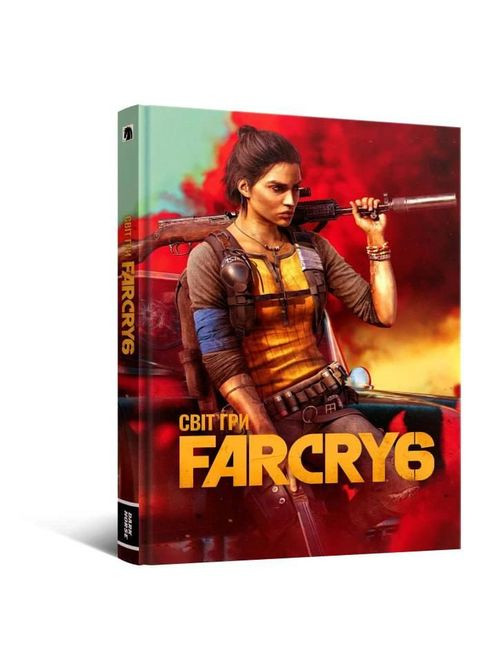 Артбук Мир игры Far Cry 6, 216ст Ubisoft (345102755)
