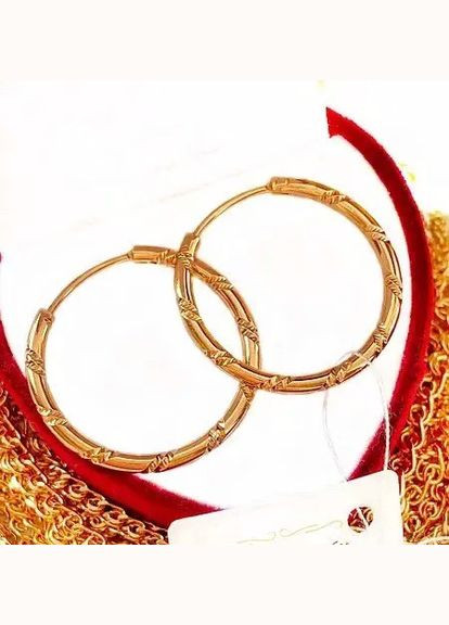 Позолоченные Серьги-Кольца д.2.5см, Позолота No Brand (345742098)