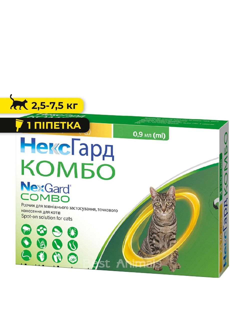 Краплі від бліх кліщів та гельмінтів NexGard Combo НексГард Комбо для котів вагою від 25 кг до 7.5 кг (1 піпетка) Boehringer Ingelheim (354700715)