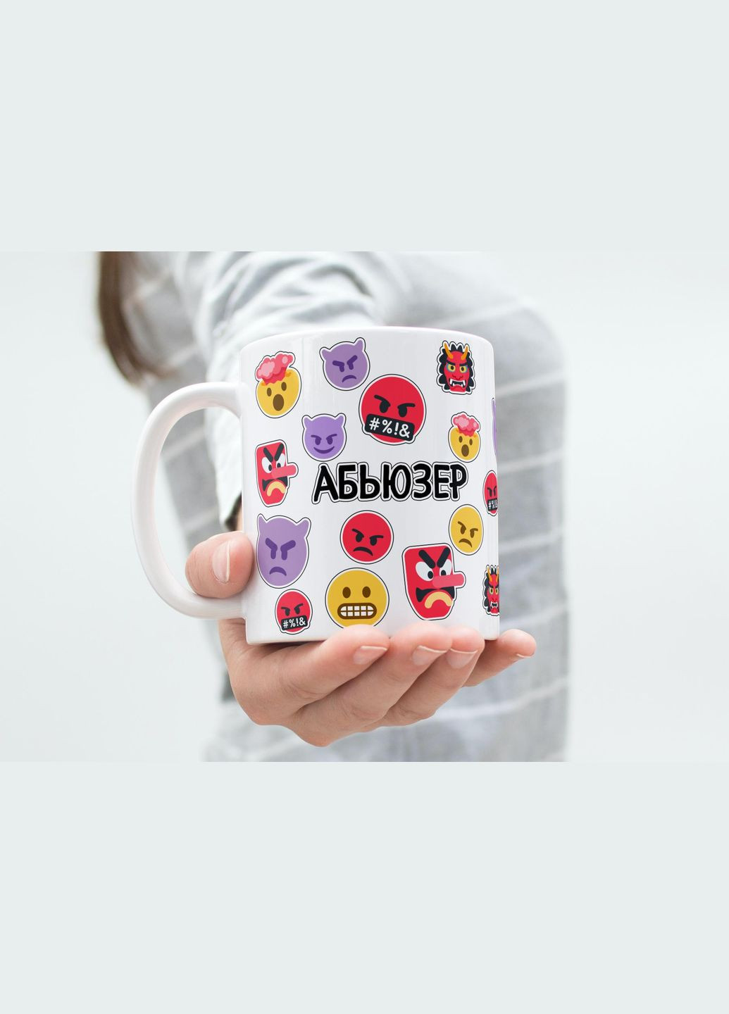 Кружка керамическая с принтом "Абьюзер" 330 мл Белая No Brand (324263731)