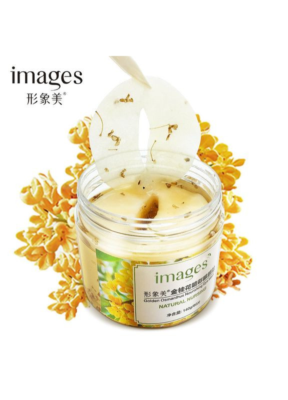 БЕЗ КОРОБКИ! Патчи для кожи вокруг глаз с золотым османтусом Golden Osmanthus Nourishing Eye Mask 140г/80шт Images (317169701)