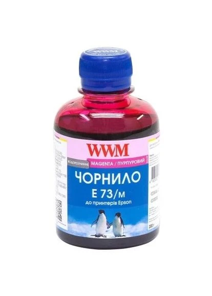 Чорнило Epson Stylus S22, SX125/130/230, T26/27, TX109/119,, 200 мл, водорозчинне (E73/M) 000-E73/M WWM (395336975)
