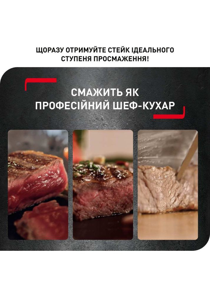 Гриль OptiGrill+ GC706D34 Tefal (306581089)