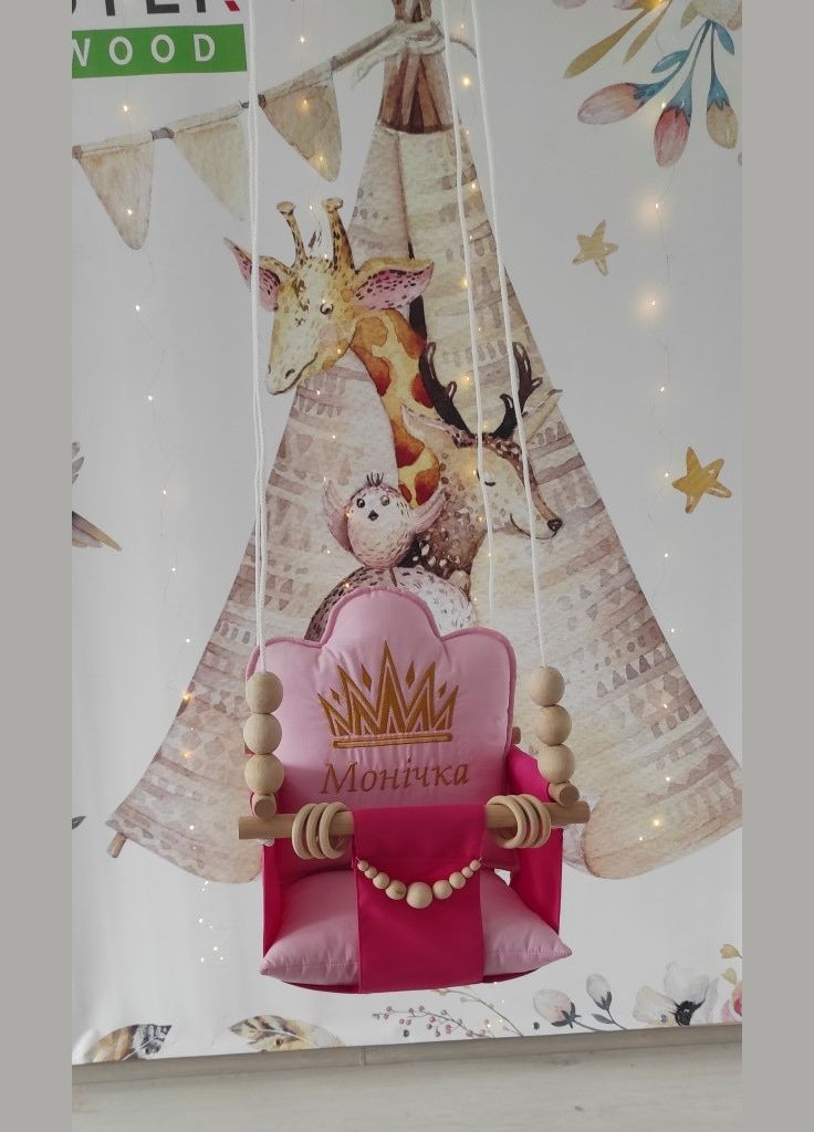 Подвесные качели Принцесса ИМЕННАЯ!, качели для детей No Brand (316256972)