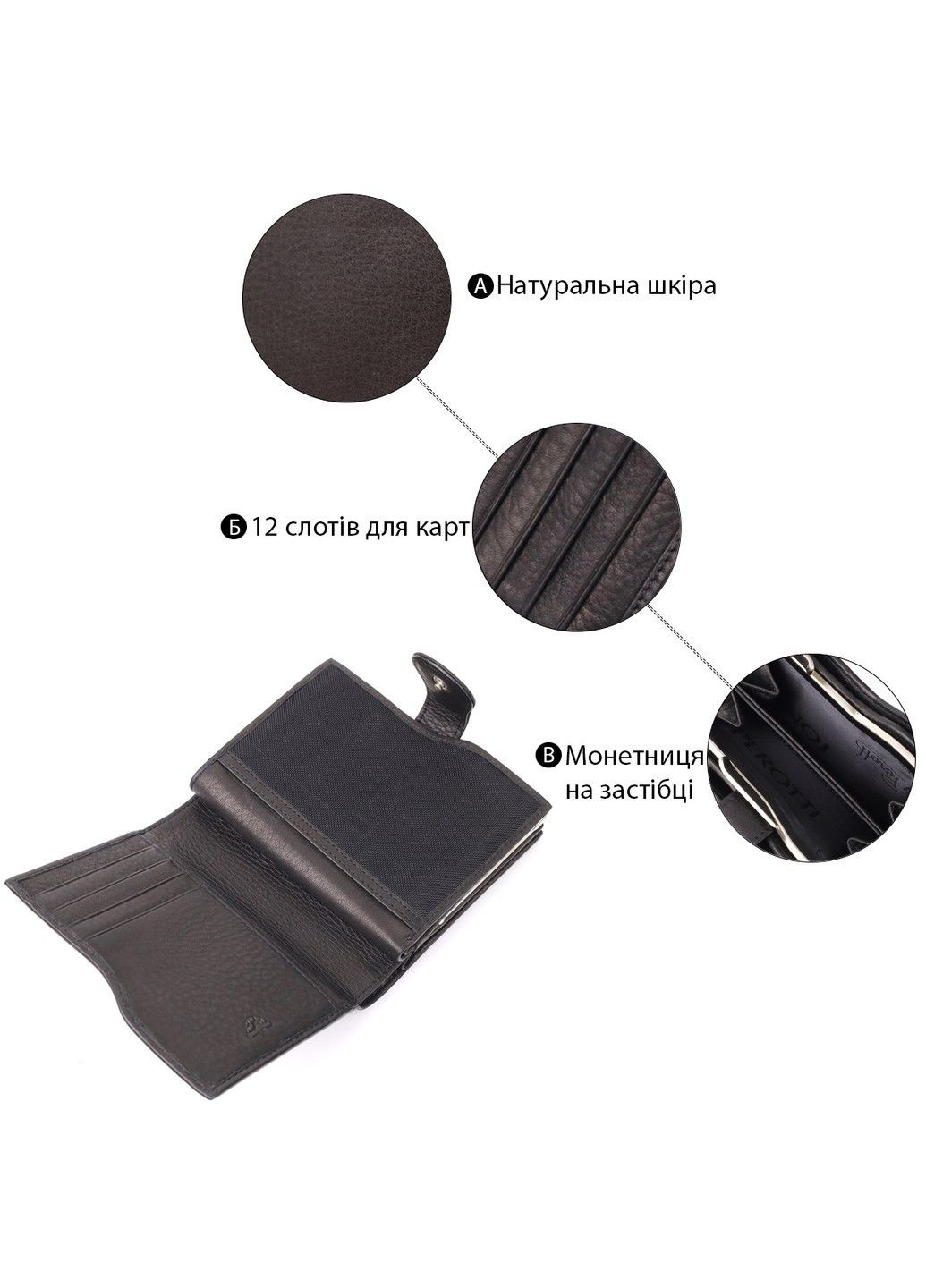 Стильний жіночий вертикальний гаманець з натуральної шкіри 20842_1 (2656 nero) Чорний Tony Perotti (362027788)