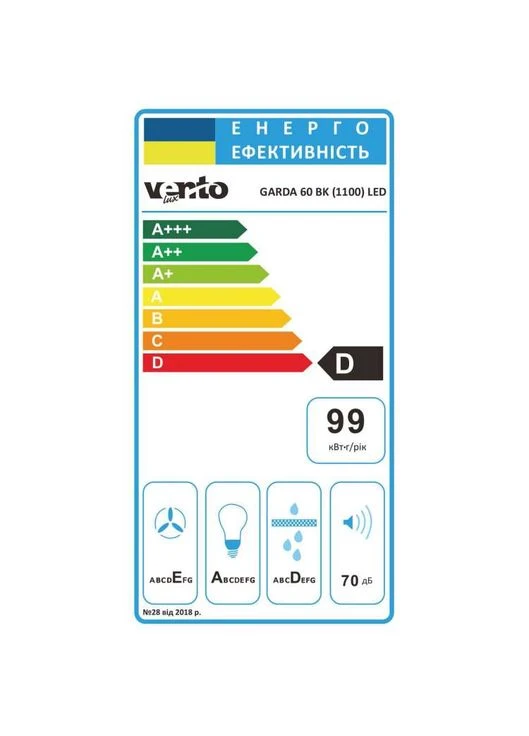 Витяжка GARDA 60 BK (1100) LED Ventolux (346491183)
