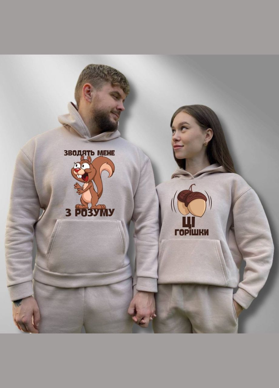 Парные тощие теплые с капюшоном, Таш, принт "Эти орешки сводят меня с ума" (985) Hand Made (358896869)