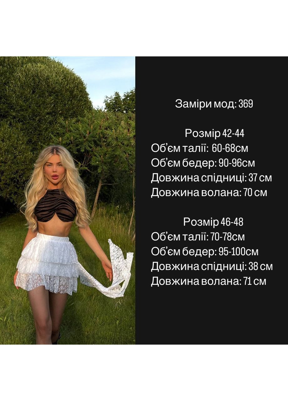 Черная женская гипюровая юбка с воланом No Brand