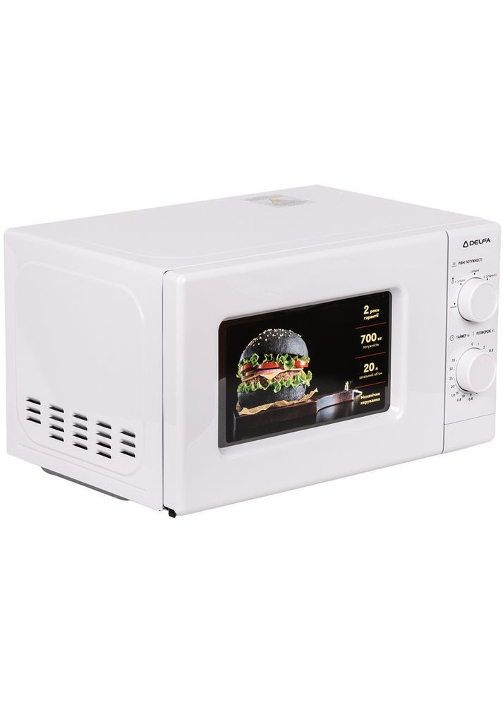 Микроволновая печь MD202MW DELFA