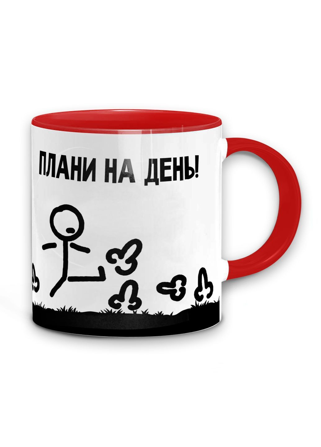 Кружка керамическая смешная с надписью, с принтом от "Плани на день " 330мл 25000R WONKEY (362354521)