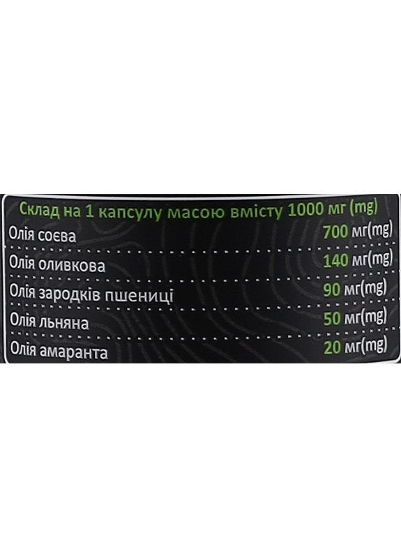 Дієтична добавка "Омега 3-6-9 Фіто" 60шт (1309311-32345971) Wella Vita (369490609)