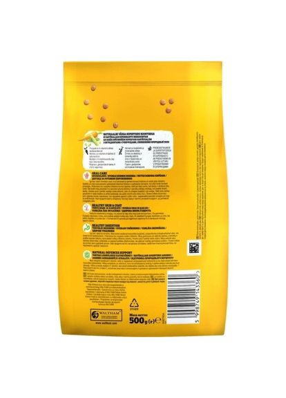 Сухий корм для собак (5998749143360) Pedigree для малих порід з птицею та овочами 500 г (370018252)