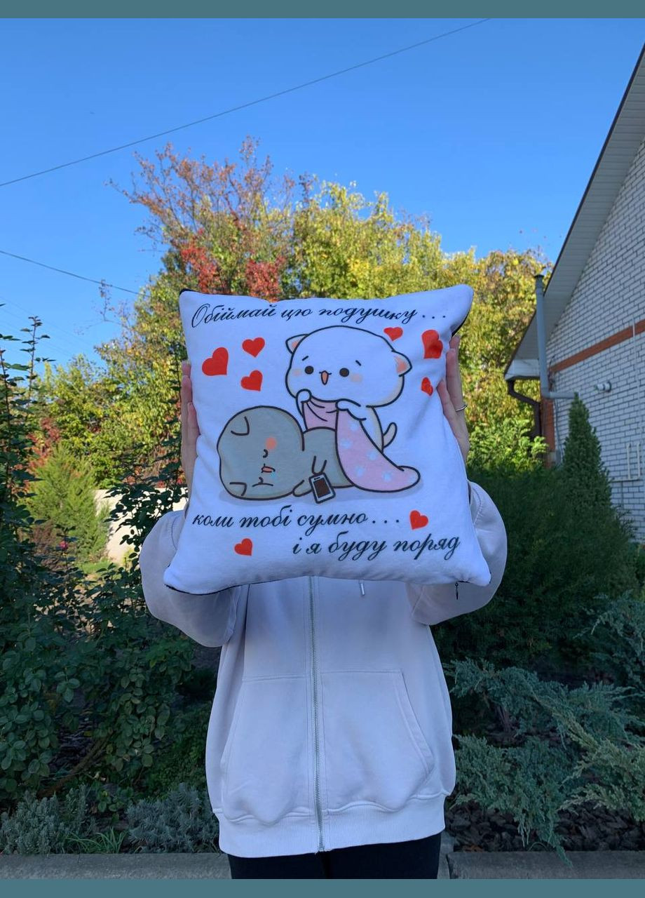 Подушка з принтом плюшева Обіймай цю подушку коли тобі сумно 35х35 (5) Hand Made (350942324)