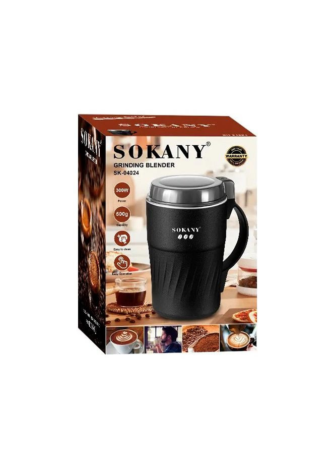 Кавомолка електрична SK-04024 300 Вт 500 г нержавіюча сталь Чорний (3663777А) Sokany (345560042)