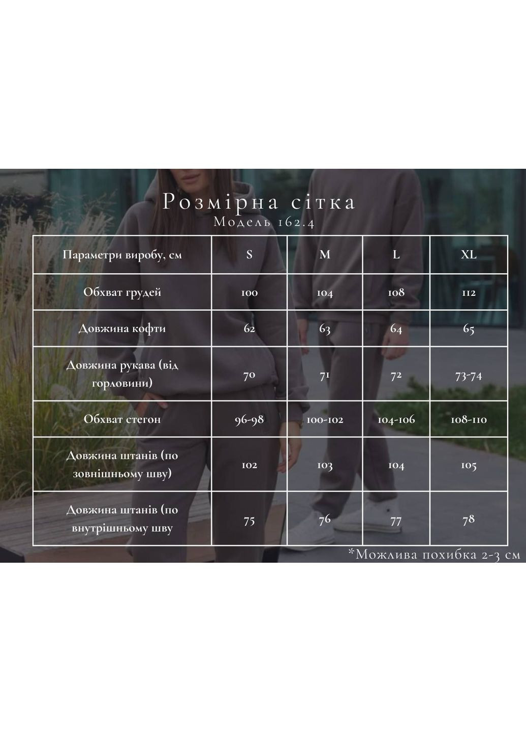 Утепленный женский спортивный костюм из тощи с капюшоном М162.4, фуме. UMON (315480925)