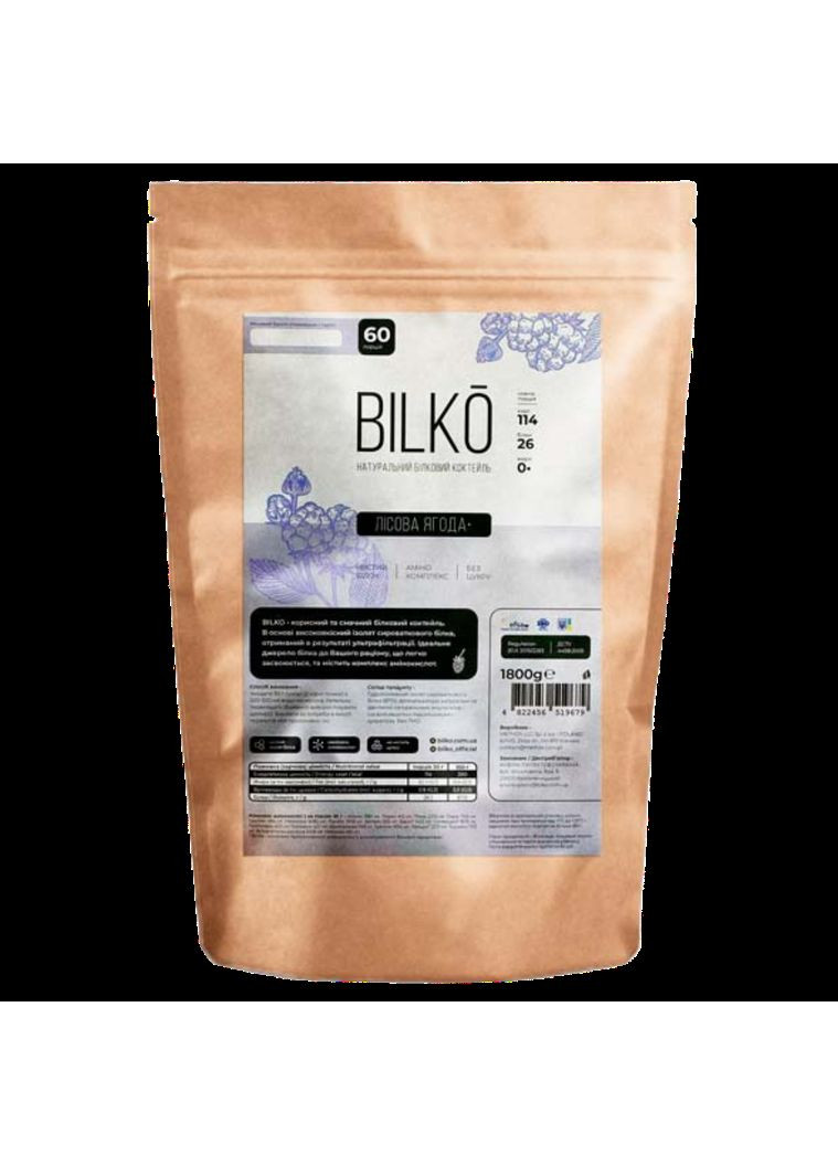 Білковий Коктейль 60 порцій, смак ваніль і Жироспалювач Худнути Легко: Комплект для стрункості Bilko (369945060)