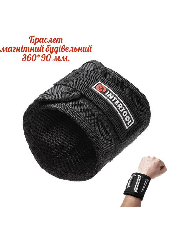 Браслет строительный магнитный Storm 360 × 90мм × 10 магнитов (SP-1002) Intertool (349818751)