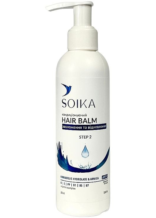 Кондиционирующий бальзам для волос "Увлажнение и восстановление" Hair Balm 200ml (1228720-189341) Soika (368652799)